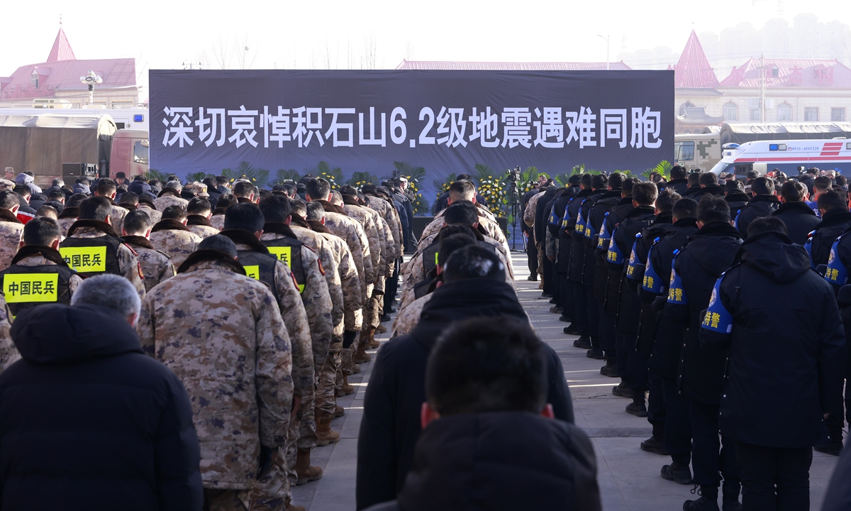 Gansu holds mourning events for victims of 6.2-magnitude earthquake(图1)