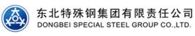 DONGBEI SPECIAL STEEL GROUP CO., LTD.