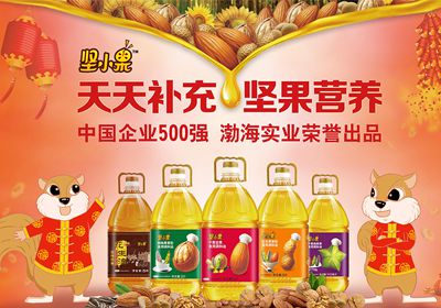 Shenzhen Jian Xiao Guo Food Marketing Co., Ltd.(图1)