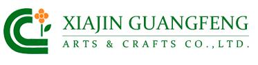 Xiajin Guangfeng Arts & Crafts Co.,Ltd