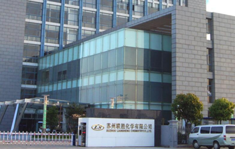 Suzhou Liansheng Chemistry Co., Ltd