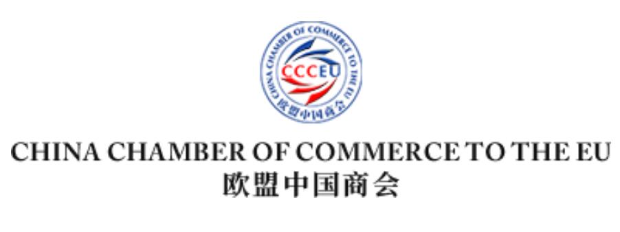  China Chamber of Commerce to the EU (CCCEU)