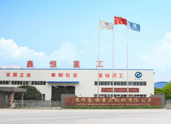 Jiaozuo Xin Heng Heavy Machinery Co., Ltd.,