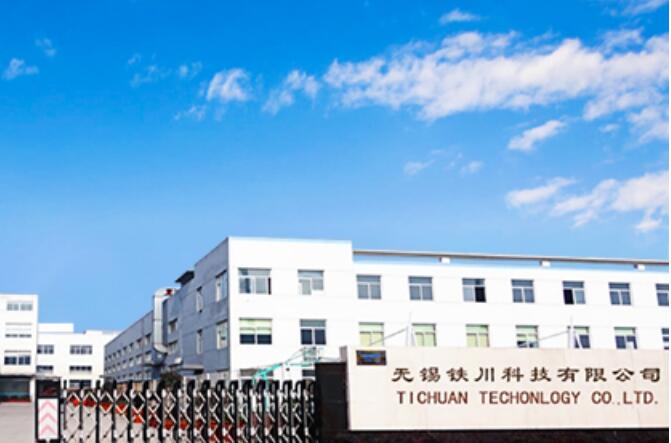 Tichuan International Co., Ltd.