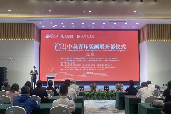 Rudong exhibition witnesses Sino-US printmaking exchange(图1)