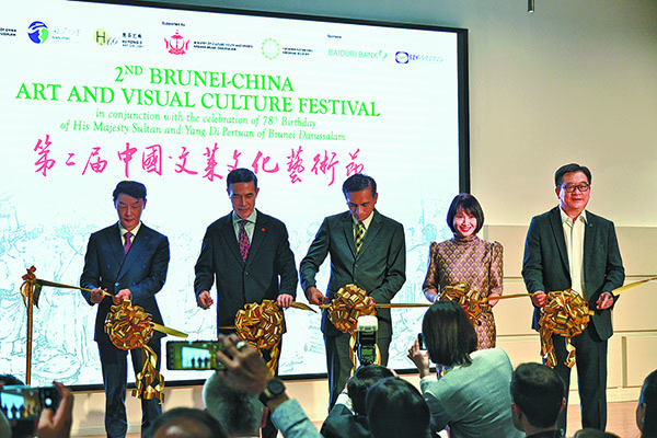 China-Brunei festival highlights enduring ties across sea(图2)