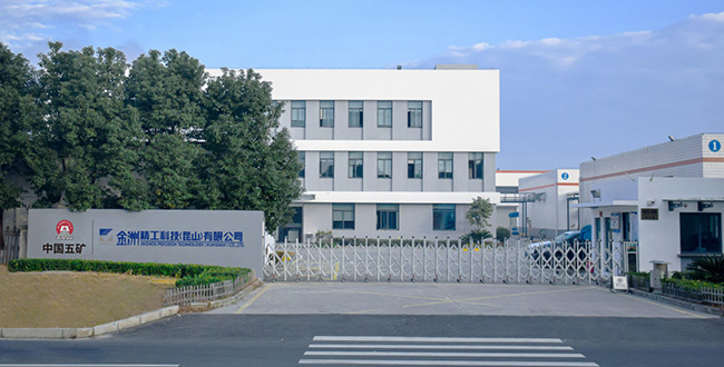 Jinzhou Precision Technology (Kunshan) Co., Ltd.(图1)