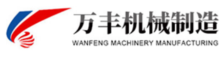 Yangzhou Wanfeng Machinery Manufacturing Co., Ltd