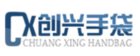 Shenzhen Chuangxing leather handbags Co. Ltd.