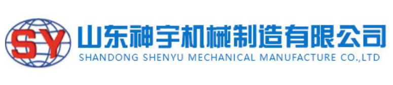 Shandong Shenyu Mechanical Manufacture Co., Ltd