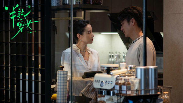 Romance series garnering popularity on overseas platforms(图1)