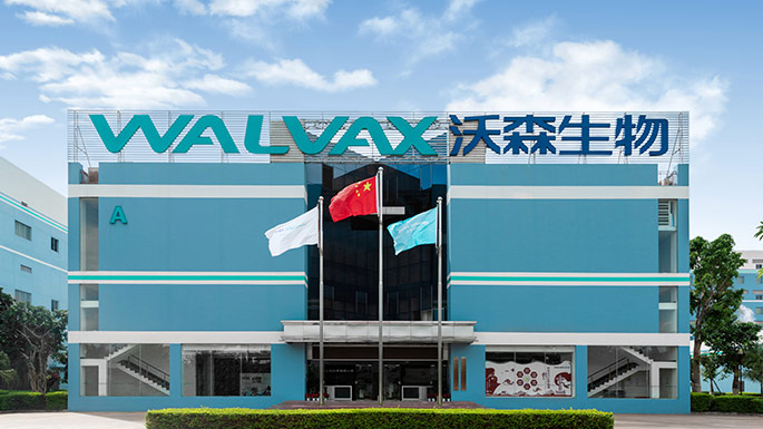 Walvax Biotechnology Co., Ltd. (Walvax) (图1)