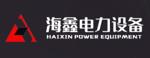 Haixin Power Equipment Manufacturing (Nantong) Co., Ltd.