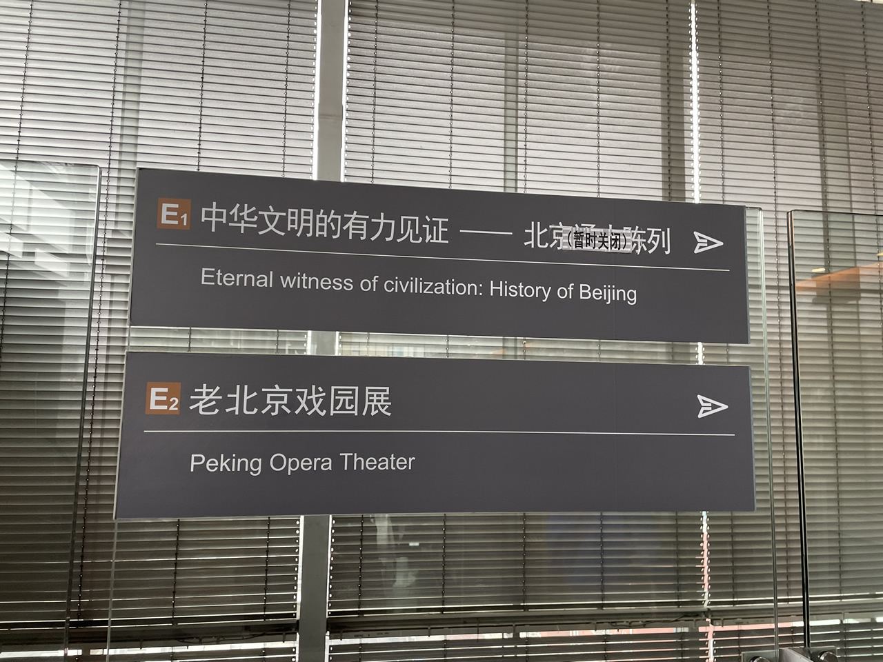 Itinerary for a 3-Hour Visit to the Capital Museum(图1)