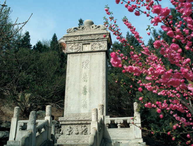 Stele of the Jade Islet in Spring Shade(图1)