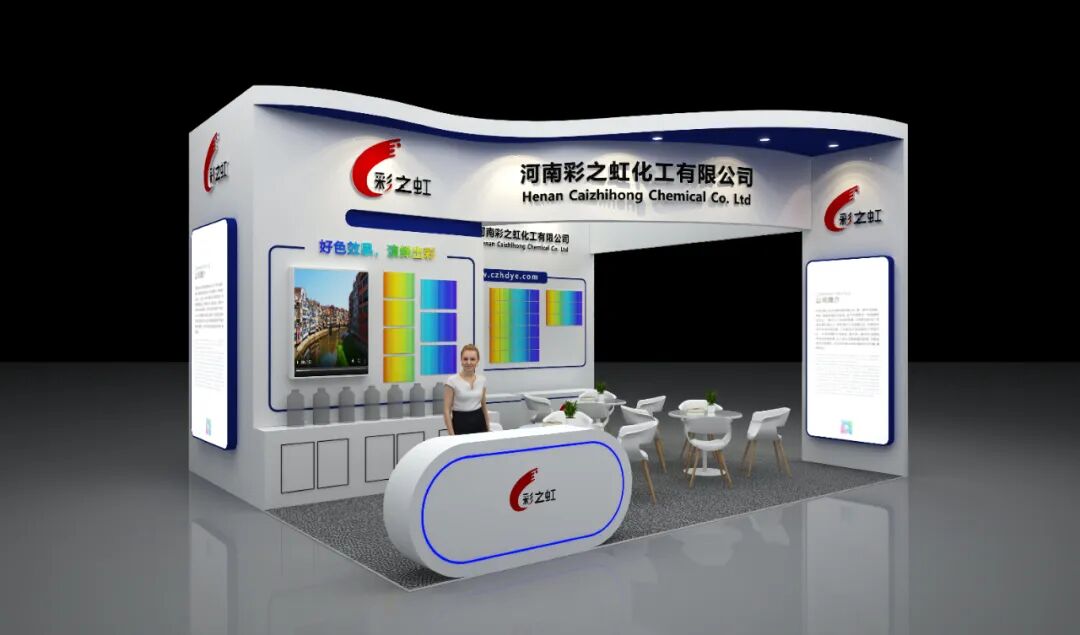 Henan Caizhihong Chemical Co., Ltd.(图1)