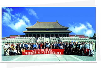 Beijing China International Travel Service Co., Ltd (CITS Beijing)