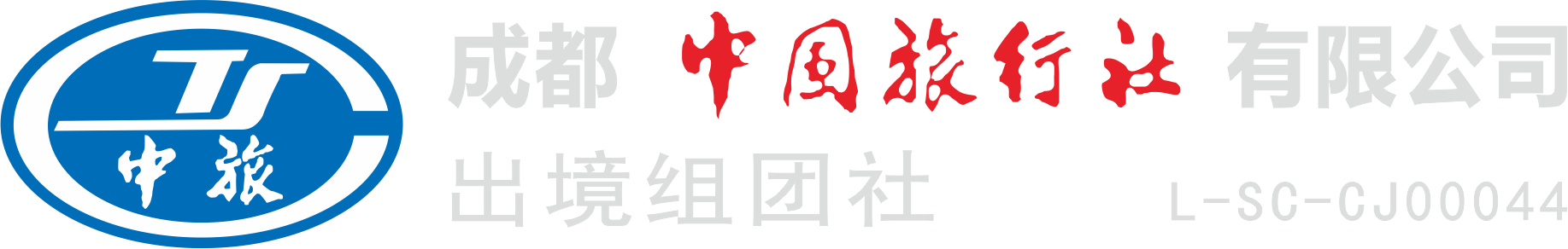 Chengdu China Travel Service Co., Ltd.