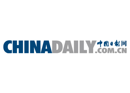 China Daily Website - Connecting China Connecting the World