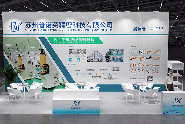 Suzhou PNY precision Technology Co., LTD(图1)