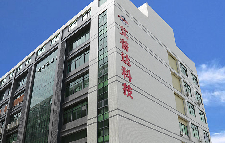 Dongguan Iproda Technology Co., Ltd(图1)