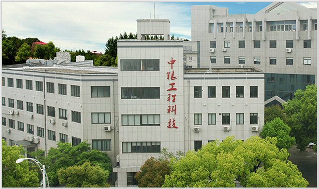 COFCO Technology & Industry Co., Ltd.(图1)