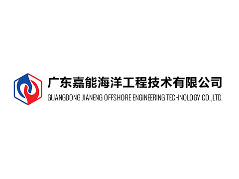 Guangdong Jianeng Offshore Engineering Technology Co., Ltd