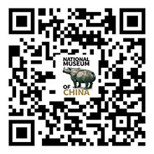 The National Museum of China (NMC) official website - en.chnmuseum.cn(图1)