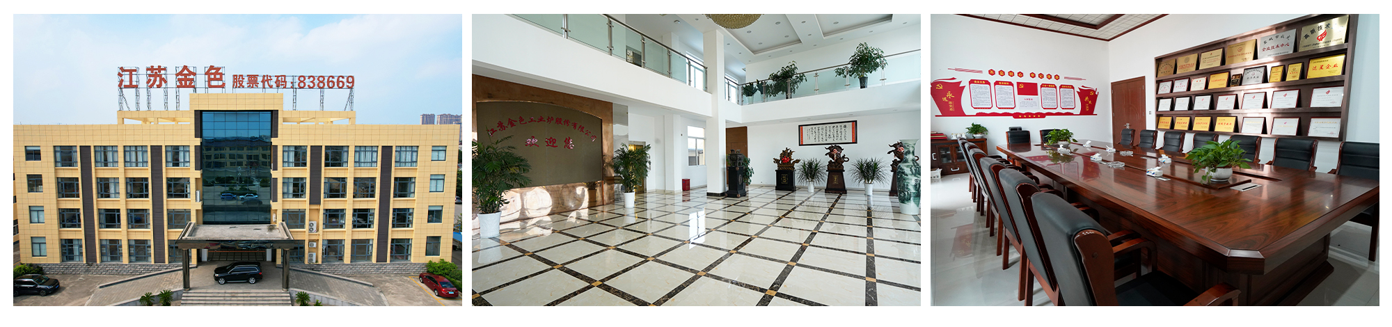 Industrial Washing Machine_Chamber Furnace_Vacuum Furnaces-Jiangsu kingkind Industrial Furnace Co., Ltd.(图1) Industrial Washing Machine_Chamber Furnace_Vacuum Furnaces-Jiangsu kingkind Industrial Furnace Co., Ltd.(图1)