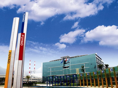 Fuyao Glass Industry Group Co., Ltd - Website: www.fuyaogroup.com(图2)