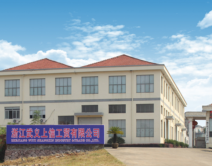 Zhejiang Wuyi Shangxin Industry And Trade Co., Ltd.(图1) Zhejiang Wuyi Shangxin Industry And Trade Co., Ltd.(图1)