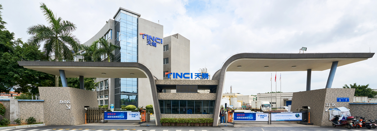 Guangzhou Tinci Materials Technology Co., Ltd.(图1) Guangzhou Tinci Materials Technology Co., Ltd.(图1)