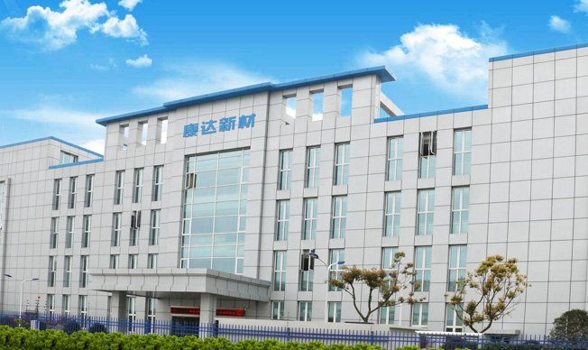 Kangda New Materials (Group) Co., Ltd(图1) Kangda New Materials (Group) Co., Ltd(图1)