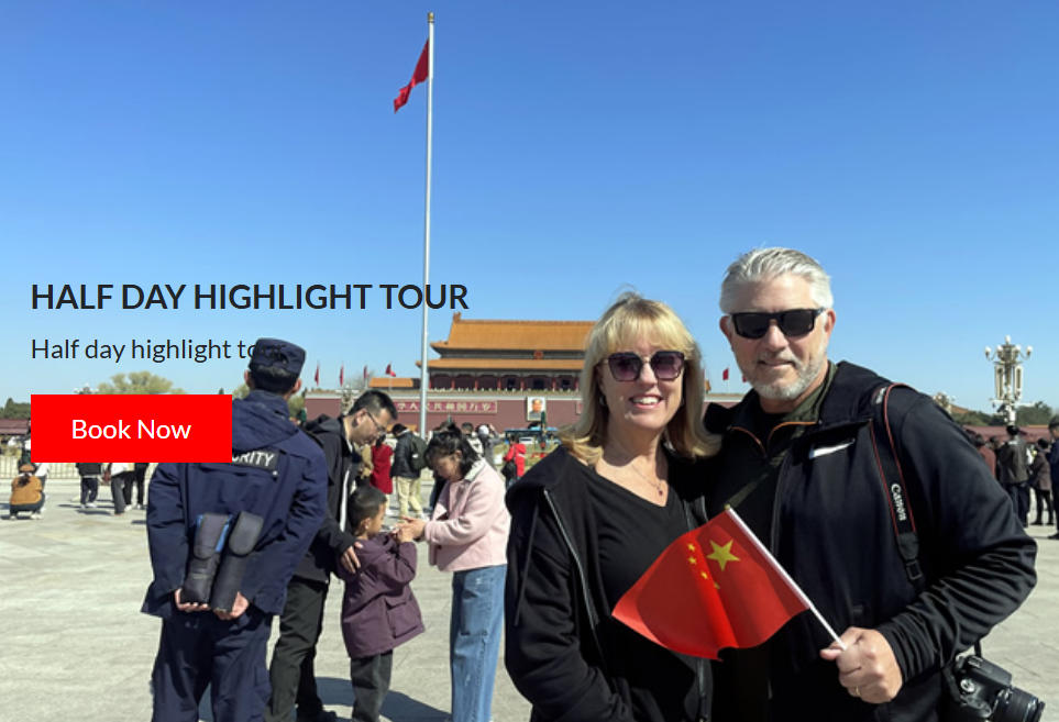 Beijing Tours