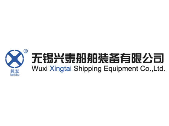 Wuxi Xingtai Shipping Equipment Co.,Ltd.