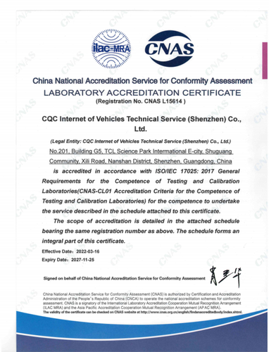 图片68 CQC Internet of Vehicles Technical Service (Shenzhen) Co., Ltd.(图2)