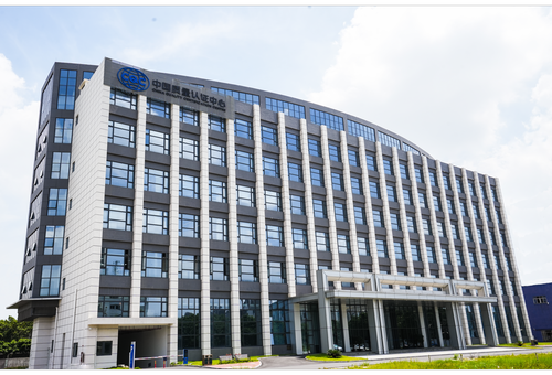 China Quality Certification Centre South China Laboratory