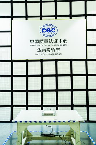 图片25 China Quality Certification Centre South China Laboratory(图2)