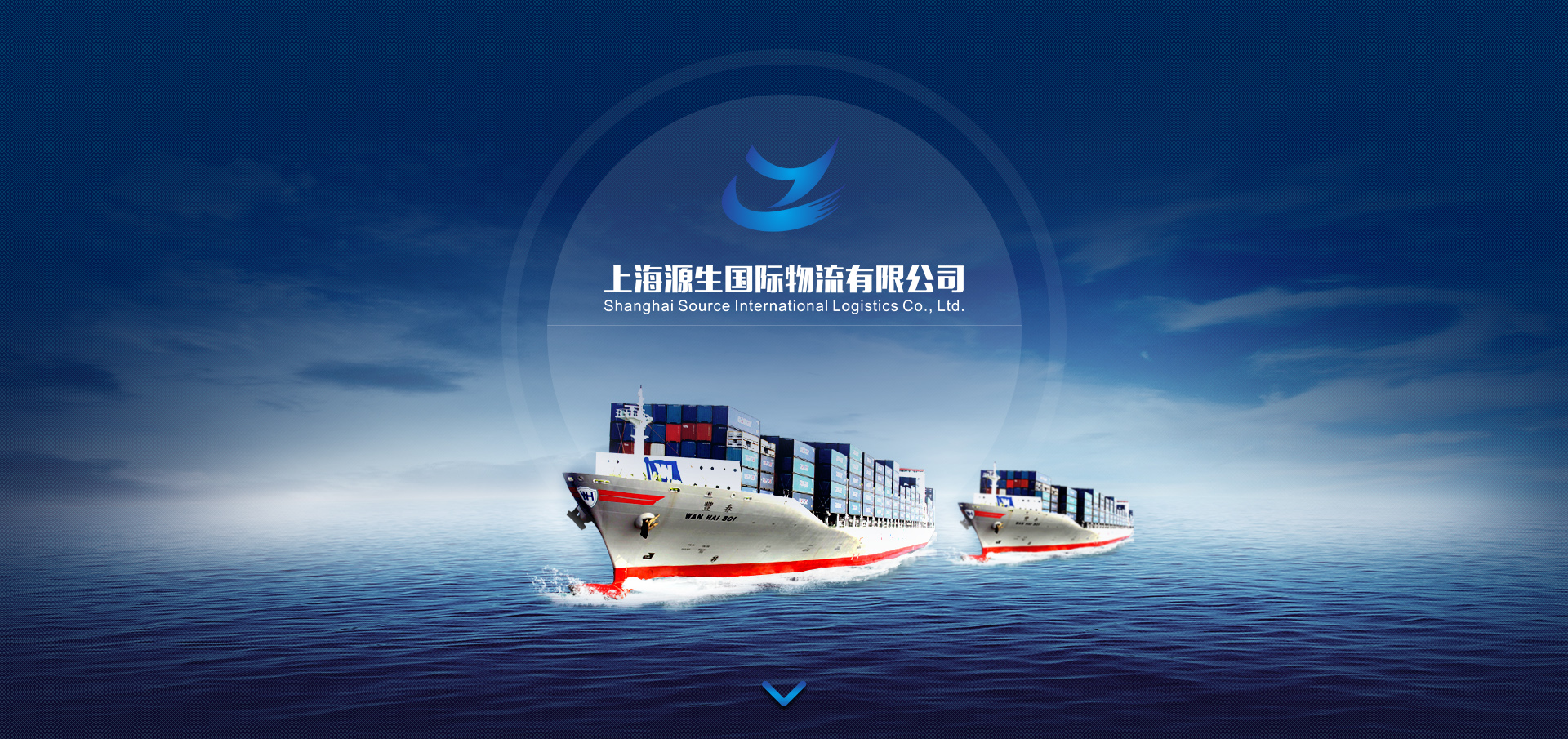 Shanghai Source International Logistics Co., Ltd., (图1) Shanghai Source International Logistics Co., Ltd., (图1)