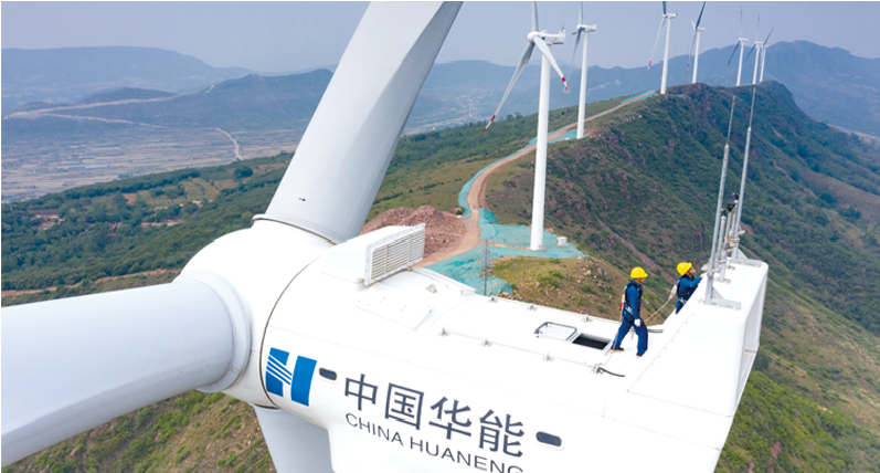 China Huaneng Group Co., Ltd. - China Huaneng(图2) China Huaneng Group Co., Ltd. - China Huaneng(图2)