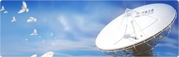 China Satellite Communications Co., Ltd. (China Satcom)(图1) China Satellite Communications Co., Ltd. (China Satcom)(图1)