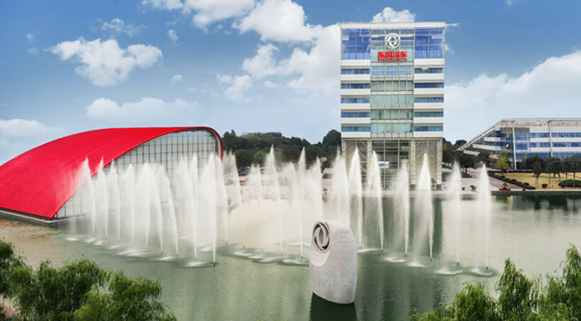 Dongfeng Motor Group official website(图1) Dongfeng Motor Group official website(图1)