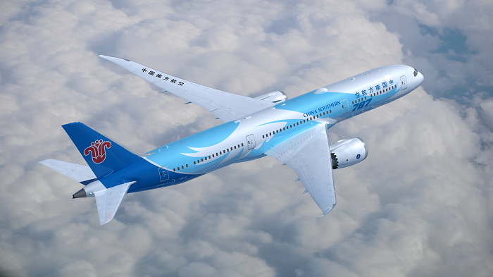 China Southern Airlines - Online Ticket Ordering System(图1) China Southern Airlines - Online Ticket Ordering System(图1)