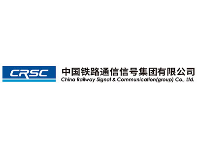 China Railway Signal & Communication Co., Ltd. (CRSC) China Railway Signal & Communication Co., Ltd. (CRSC)