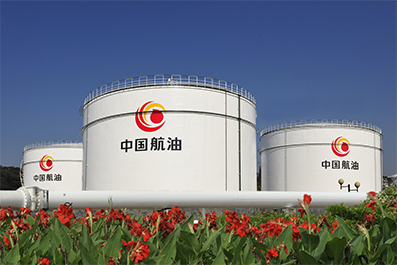 China National Aviation Fuel Group Limited(图1)