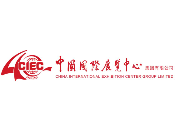 Beijing Guozhan International Exhibition Center Co., Ltd. Beijing Guozhan International Exhibition Center Co., Ltd.