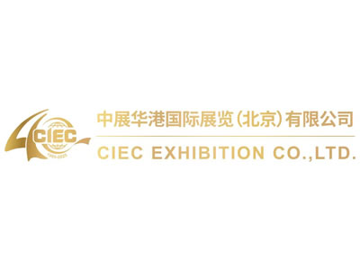 CIEC Group - CIEC Exhibition Co., Ltd., CIEC Group - CIEC Exhibition Co., Ltd.,
