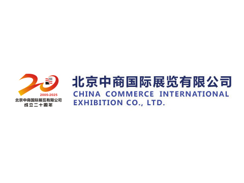 China Commerce International Exhibition Co., Ltd. ( CCIEC ) China Commerce International Exhibition Co., Ltd. ( CCIEC )