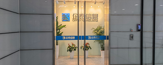 Wuhan Chytey Info Tech Co., Ltd.(图1)