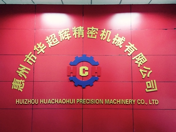 CNC Machining Manufacturer | China Machining Factory - HCH(图1)